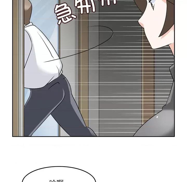 回到过去爱上你 回到过去爱上你-回到过去爱上你 第11话 第79页