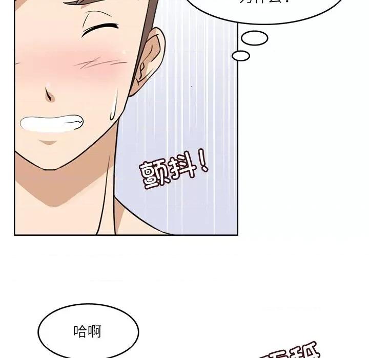 回到过去爱上你 回到过去爱上你-回到过去爱上你 第13话 第54页