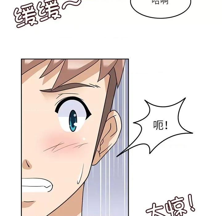 回到过去爱上你 回到过去爱上你-回到过去爱上你 第13话 第58页
