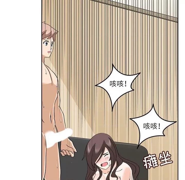回到过去爱上你 回到过去爱上你-回到过去爱上你 第13话 第88页