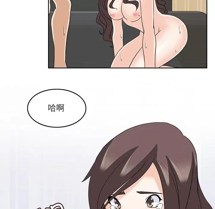 回到过去爱上你 回到过去爱上你-回到过去爱上你 第13话 第89页