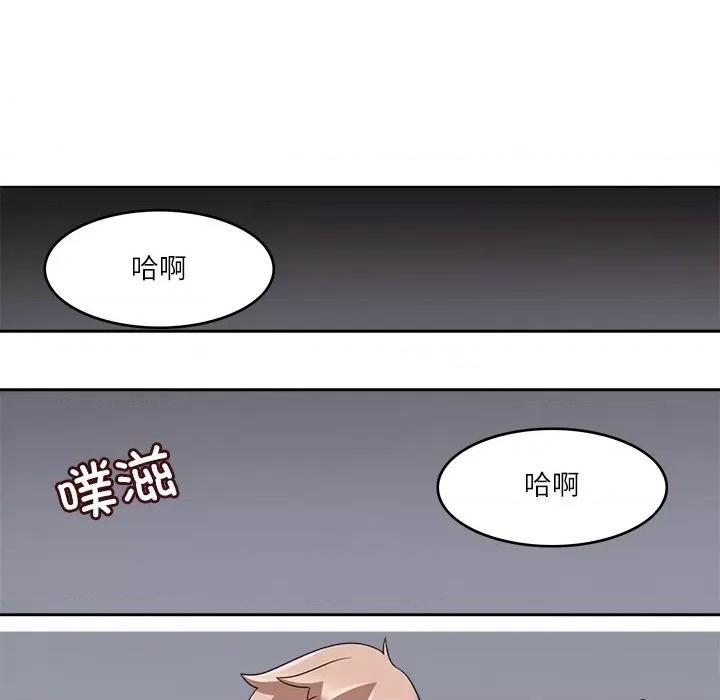 回到过去爱上你 回到过去爱上你-回到过去爱上你 第14话 第11页