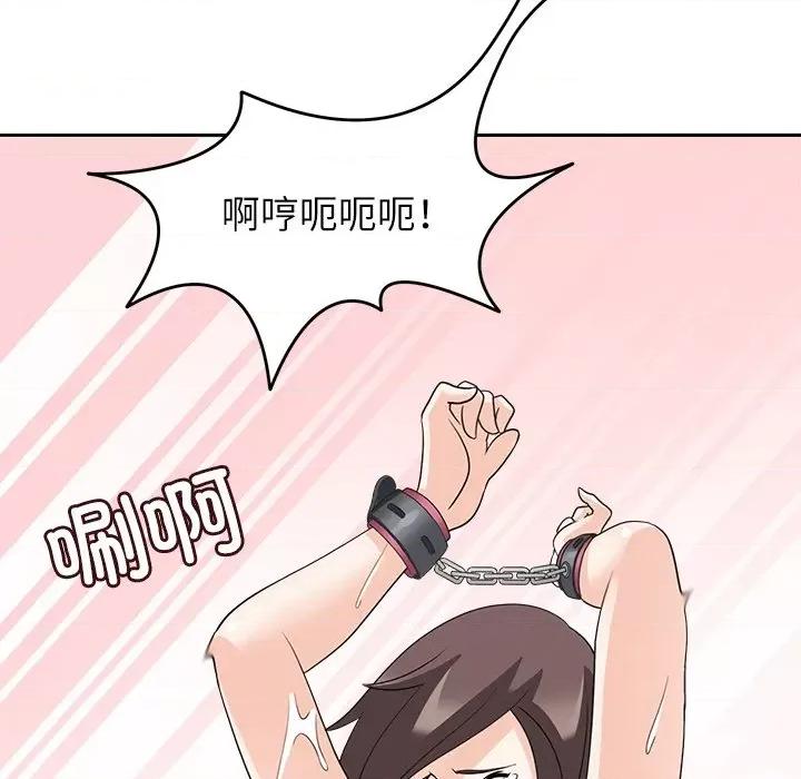 回到过去爱上你 回到过去爱上你-回到过去爱上你 第14话 第21页