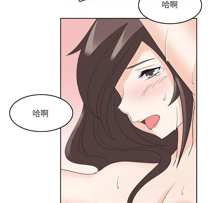 回到过去爱上你 回到过去爱上你-回到过去爱上你 第14话 第29页