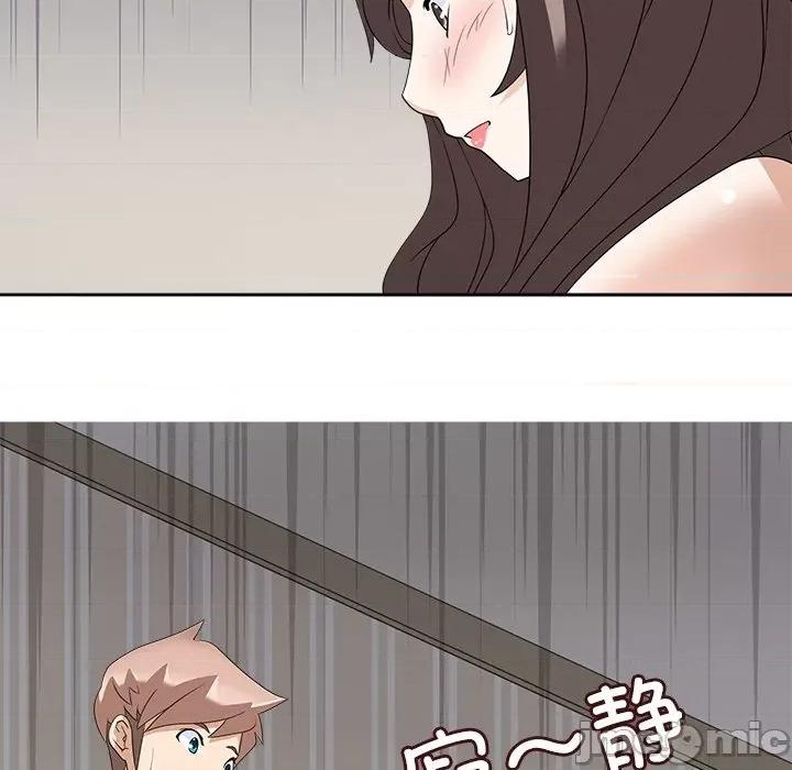 回到过去爱上你 回到过去爱上你-回到过去爱上你 第14话 第60页
