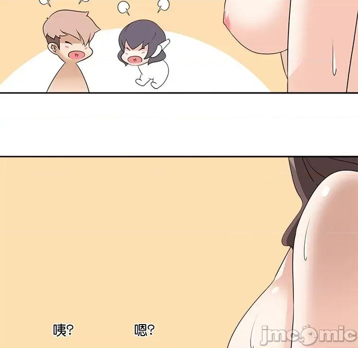 回到过去爱上你 回到过去爱上你-回到过去爱上你 第14话 第65页