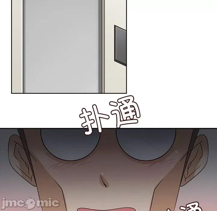 回到过去爱上你 回到过去爱上你-回到过去爱上你 第14话 第85页