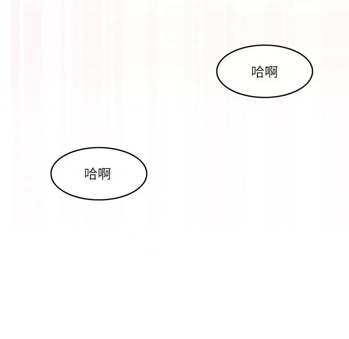 回到过去爱上你 回到过去爱上你-回到过去爱上你 第14话 第108页