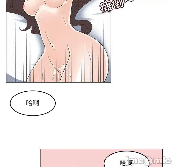 回到过去爱上你 回到过去爱上你-回到过去爱上你 第15话 第10页