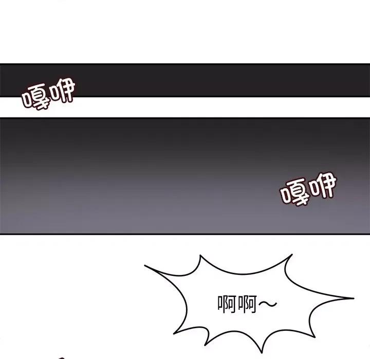 回到过去爱上你 回到过去爱上你-回到过去爱上你 第15话 第16页