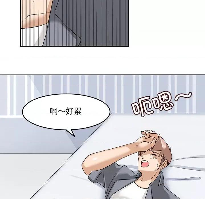回到过去爱上你 回到过去爱上你-回到过去爱上你 第15话 第32页