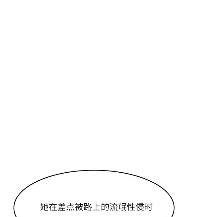 回到过去爱上你 回到过去爱上你-回到过去爱上你 第15话 第64页