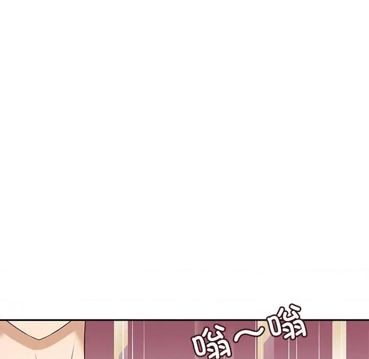 回到过去爱上你 回到过去爱上你-回到过去爱上你 第15话 第71页
