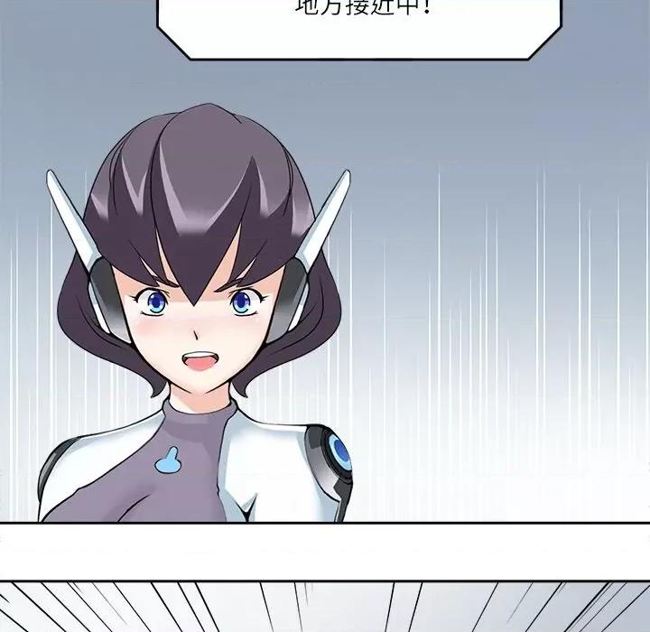 回到过去爱上你 回到过去爱上你-回到过去爱上你 第15话 第77页
