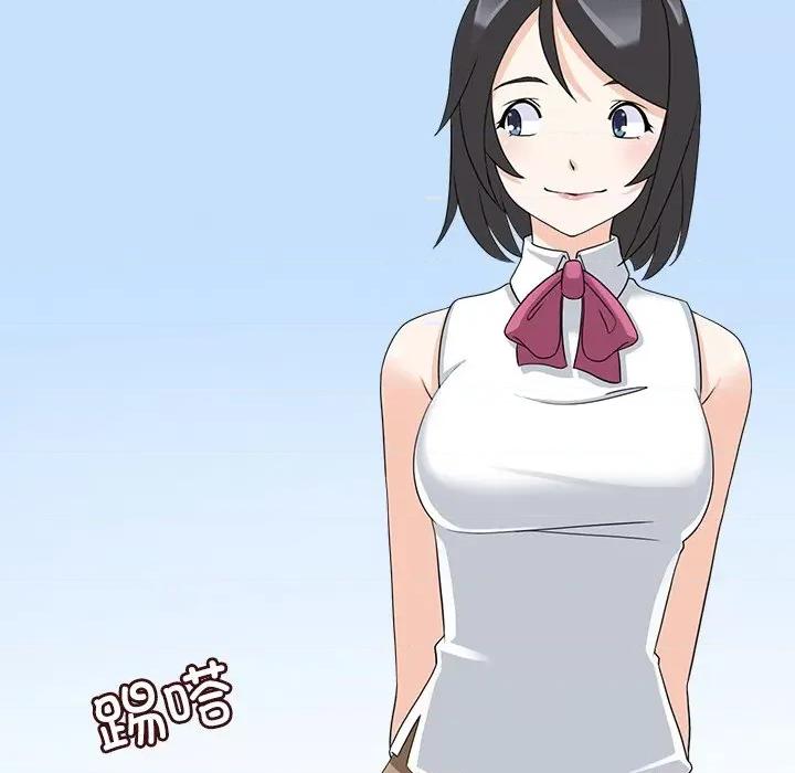 回到过去爱上你 回到过去爱上你-回到过去爱上你 第15话 第87页