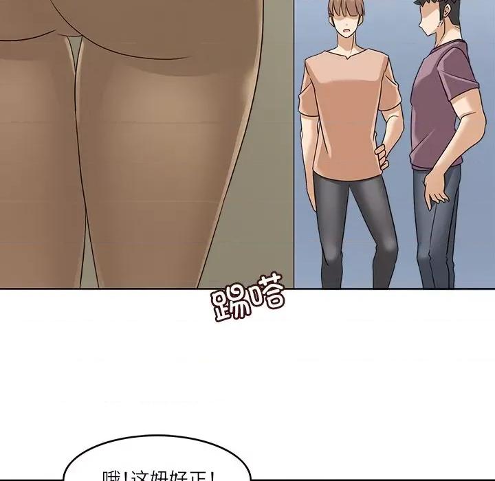 回到过去爱上你 回到过去爱上你-回到过去爱上你 第15话 第89页