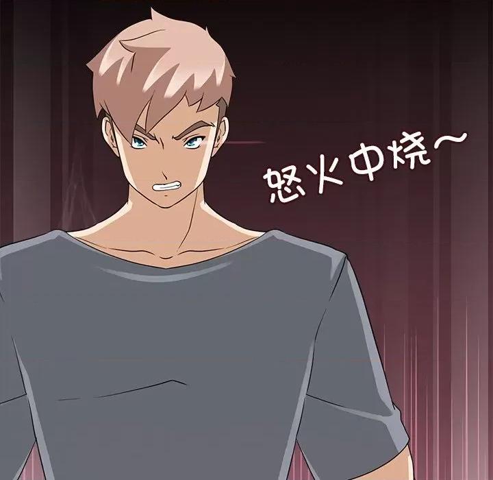 回到过去爱上你 回到过去爱上你-回到过去爱上你 第15话 第112页
