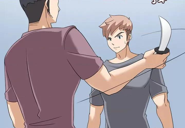 回到过去爱上你 回到过去爱上你-回到过去爱上你 第16话 第3页