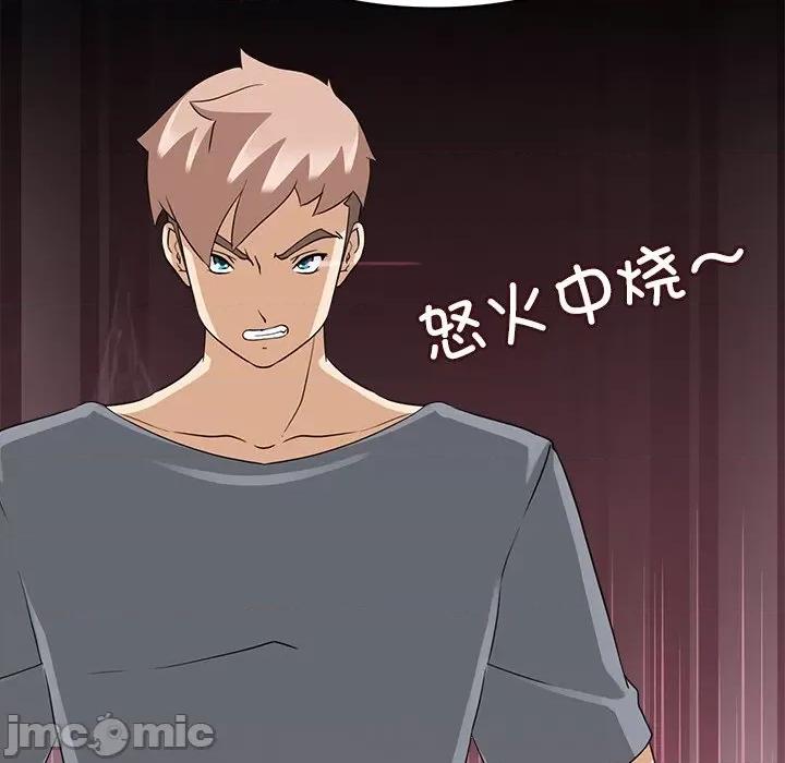 回到过去爱上你 回到过去爱上你-回到过去爱上你 第16话 第10页