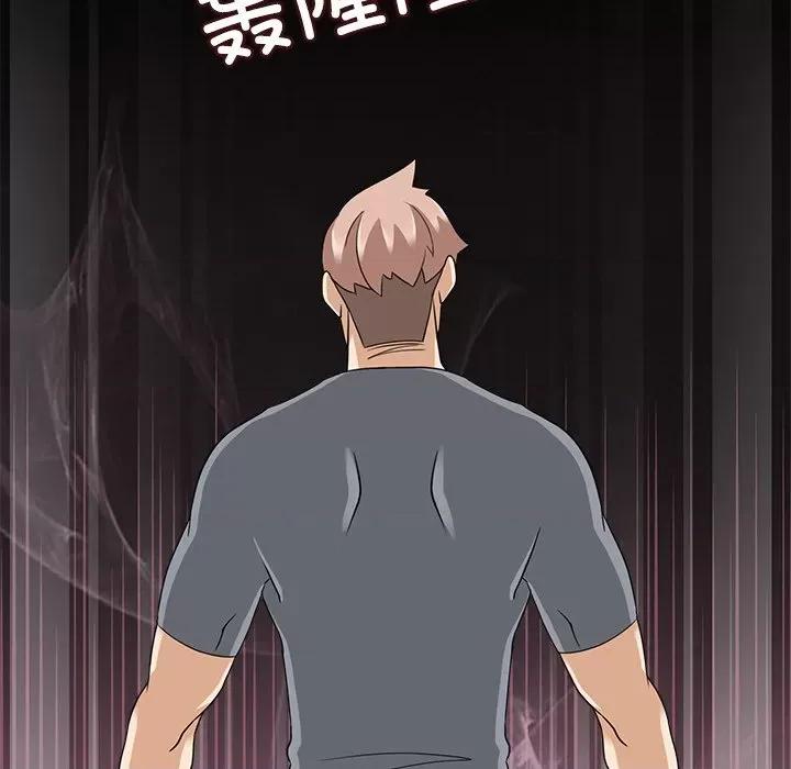 回到过去爱上你 回到过去爱上你-回到过去爱上你 第16话 第16页