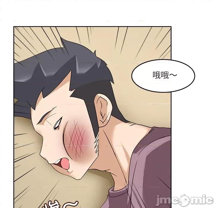 回到过去爱上你 回到过去爱上你-回到过去爱上你 第16话 第35页