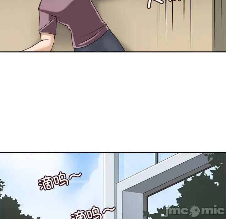 回到过去爱上你 回到过去爱上你-回到过去爱上你 第16话 第50页