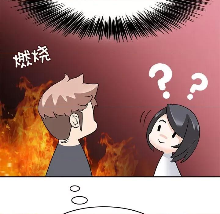 回到过去爱上你 回到过去爱上你-回到过去爱上你 第16话 第81页
