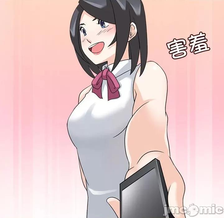 回到过去爱上你 回到过去爱上你-回到过去爱上你 第16话 第85页