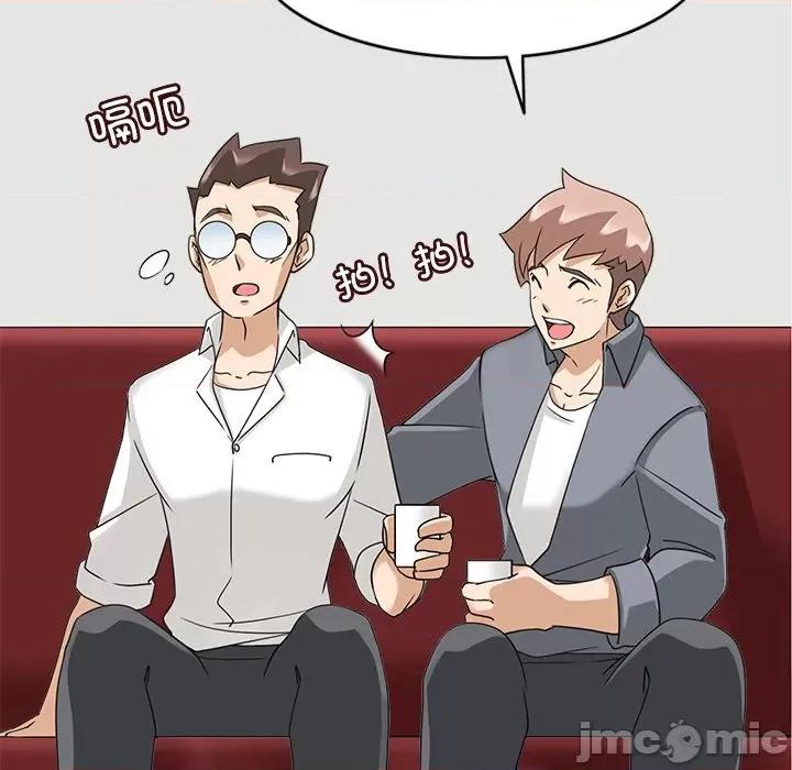 回到过去爱上你 回到过去爱上你-回到过去爱上你 第17话 第35页