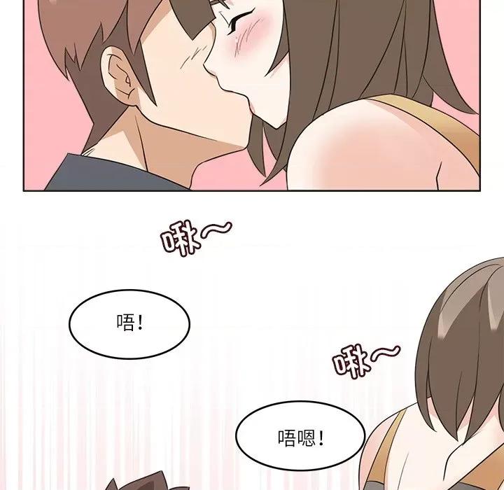 回到过去爱上你 回到过去爱上你-回到过去爱上你 第17话 第58页