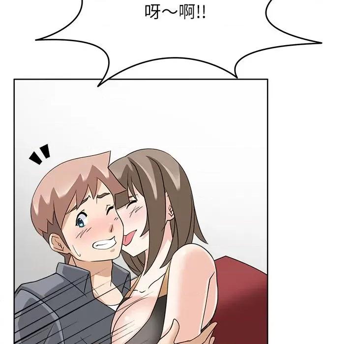 回到过去爱上你 回到过去爱上你-回到过去爱上你 第17话 第69页