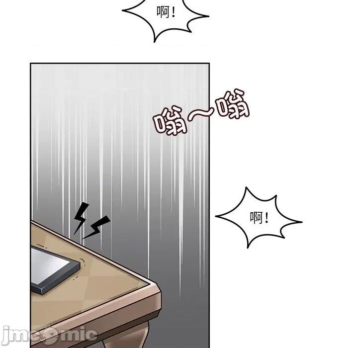 回到过去爱上你 回到过去爱上你-回到过去爱上你 第17话 第85页