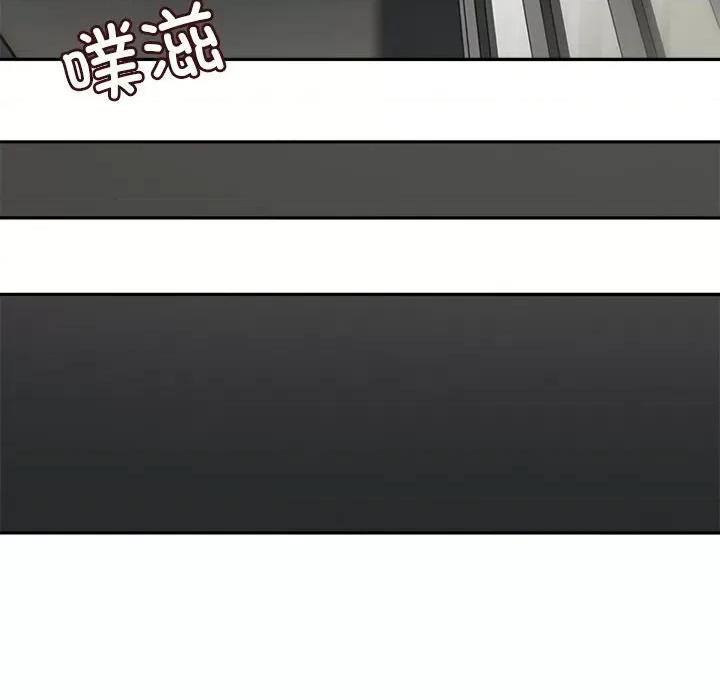 回到过去爱上你 回到过去爱上你-回到过去爱上你 第17话 第94页