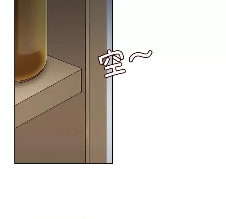 回到过去爱上你 回到过去爱上你-回到过去爱上你 第18话 第14页