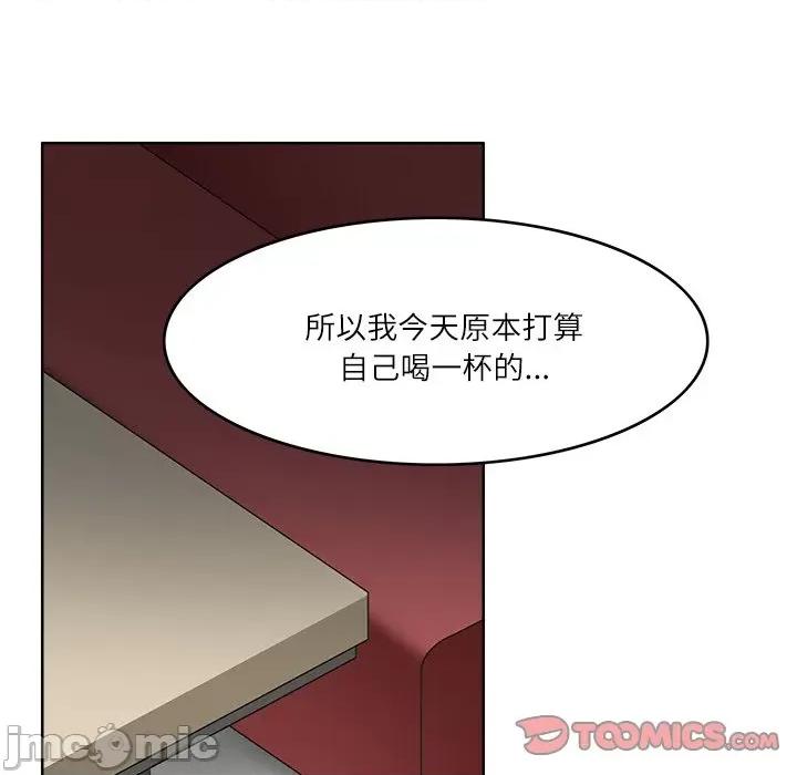 回到过去爱上你 回到过去爱上你-回到过去爱上你 第18话 第20页
