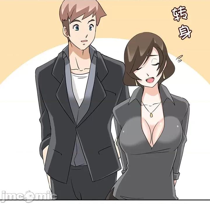 回到过去爱上你 回到过去爱上你-回到过去爱上你 第18话 第60页