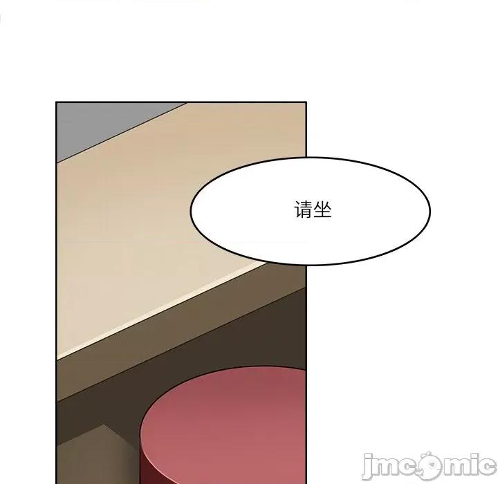 回到过去爱上你 回到过去爱上你-回到过去爱上你 第18话 第65页