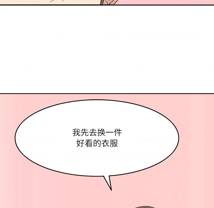 回到过去爱上你 回到过去爱上你-回到过去爱上你 第18话 第68页