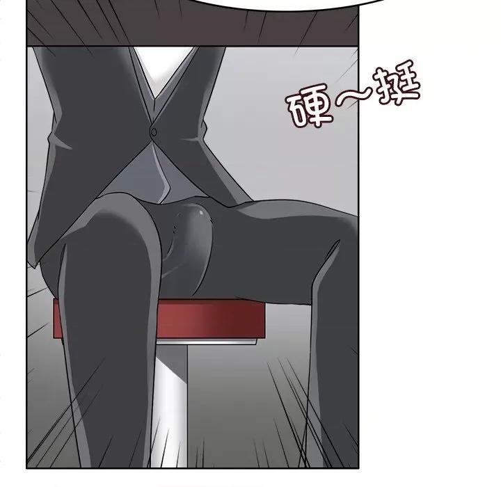 回到过去爱上你 回到过去爱上你-回到过去爱上你 第18话 第76页