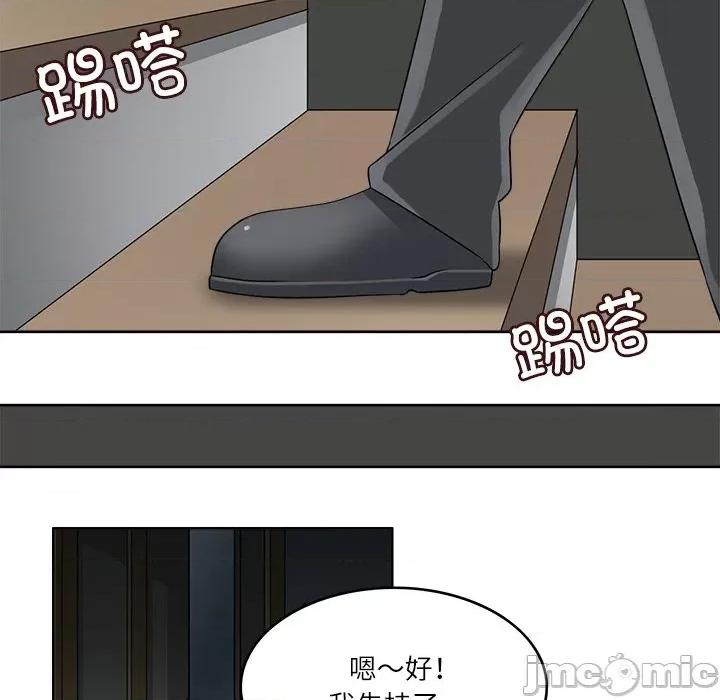 回到过去爱上你 回到过去爱上你-回到过去爱上你 第18话 第85页