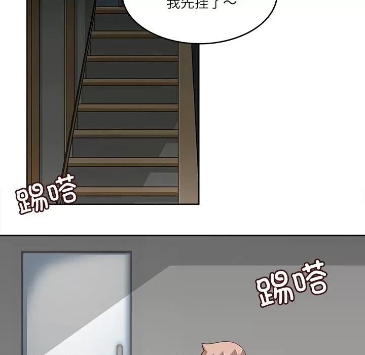 回到过去爱上你 回到过去爱上你-回到过去爱上你 第18话 第86页