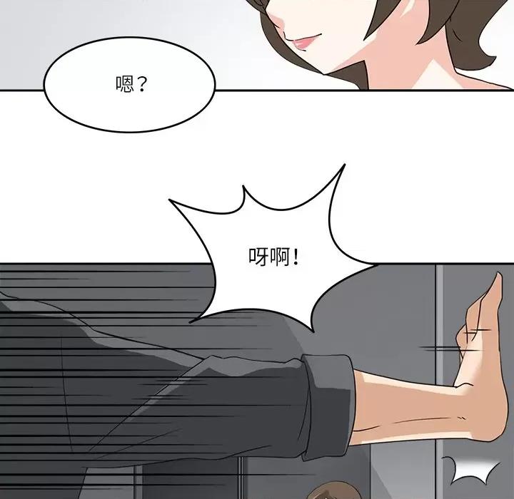 回到过去爱上你 回到过去爱上你-回到过去爱上你 第18话 第102页