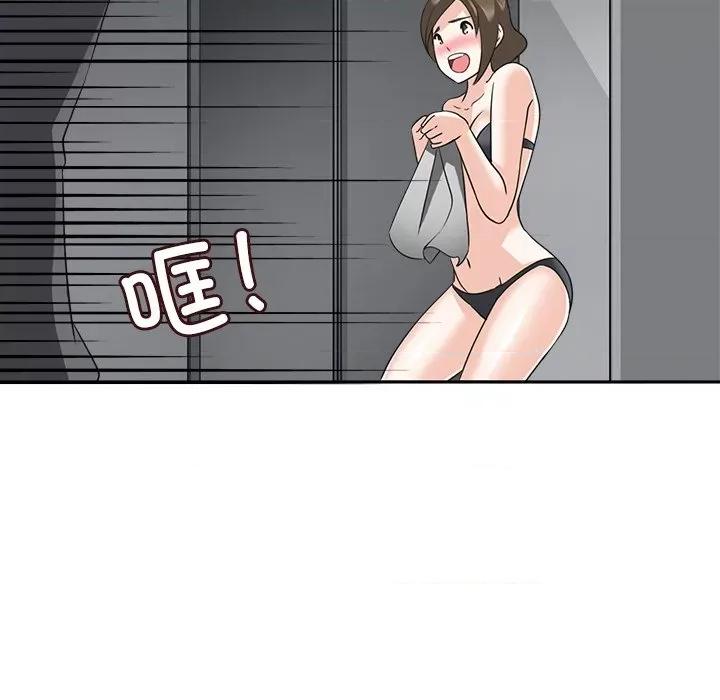 回到过去爱上你 回到过去爱上你-回到过去爱上你 第18话 第103页