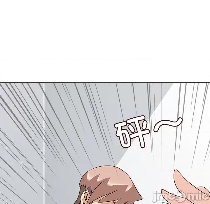 回到过去爱上你 回到过去爱上你-回到过去爱上你 第19话 第20页
