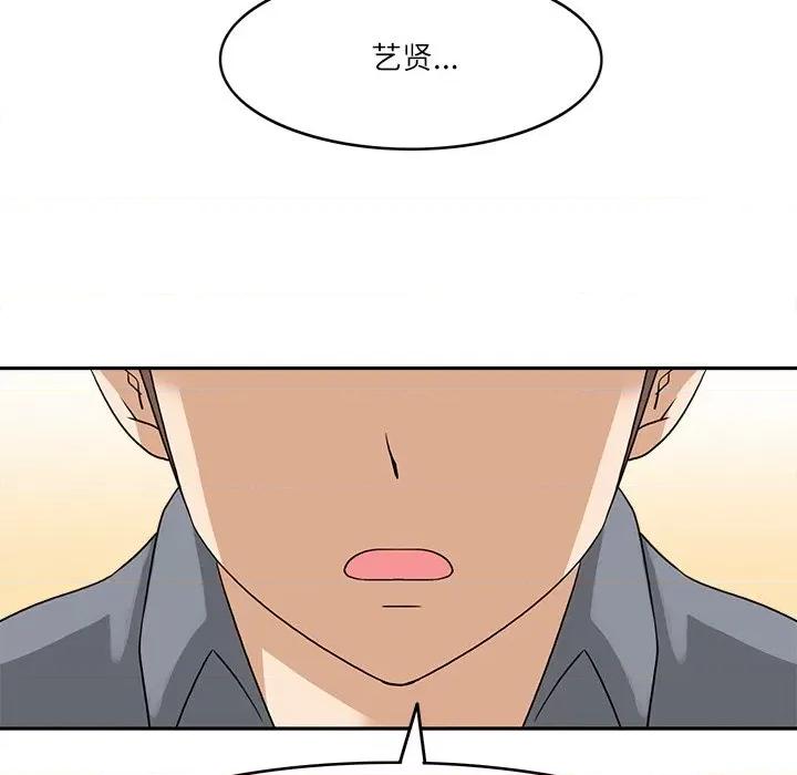 回到过去爱上你 回到过去爱上你-回到过去爱上你 第19话 第22页