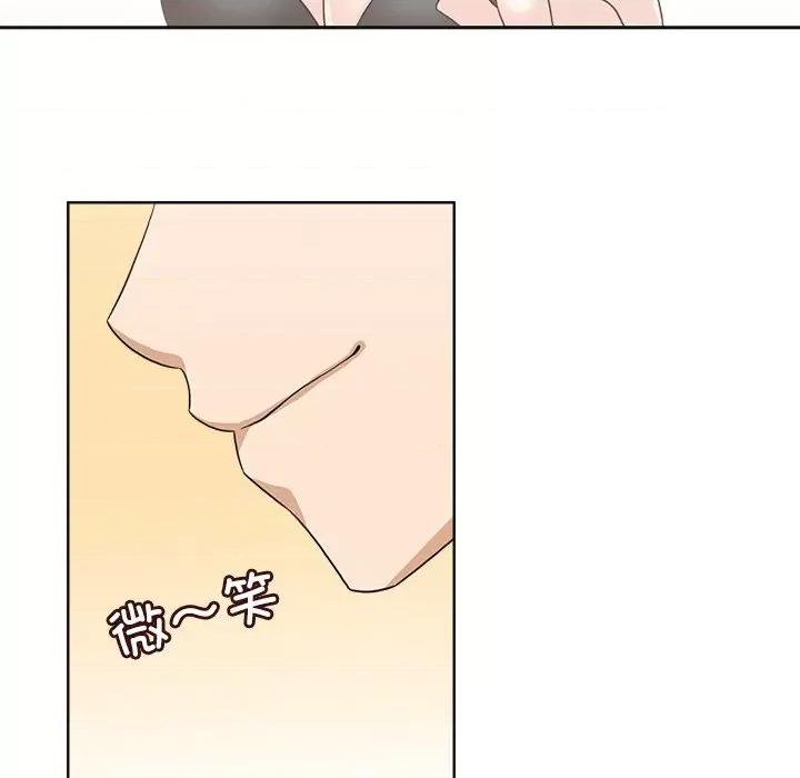 回到过去爱上你 回到过去爱上你-回到过去爱上你 第19话 第37页