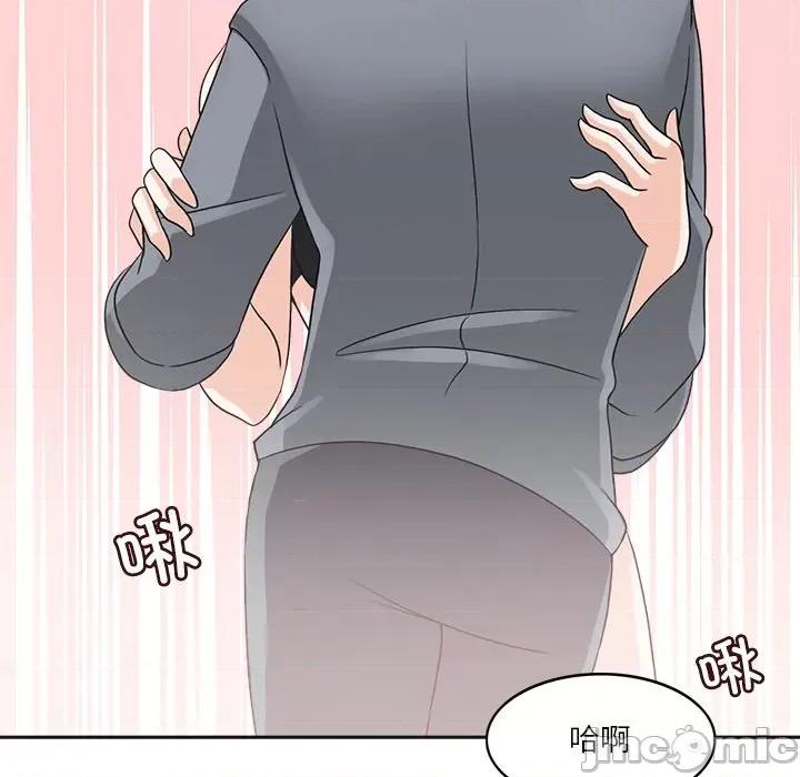 回到过去爱上你 回到过去爱上你-回到过去爱上你 第19话 第55页