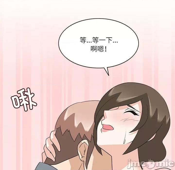 回到过去爱上你 回到过去爱上你-回到过去爱上你 第19话 第60页