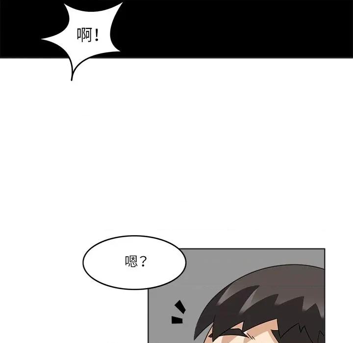 回到过去爱上你 回到过去爱上你-回到过去爱上你 第19话 第71页