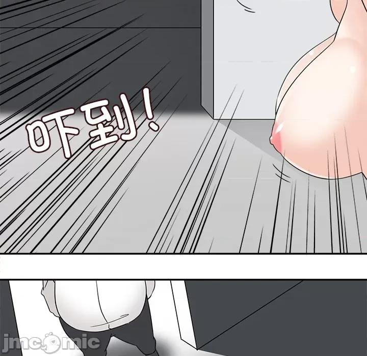 回到过去爱上你 回到过去爱上你-回到过去爱上你 第19话 第85页